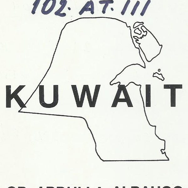 Kuwait, Vintage QSL Card, Amateur Radio, Kuwait Map, 1991