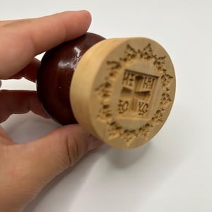 Cross prosphora making stamp, 50mm, prosphora stamp Orthodox liturgy tradition from Holy Land, Artos production, Sacramental Holy bread