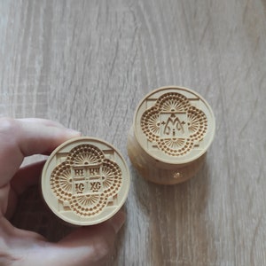 Set of 2 Prosphora stamps, 45 mm size Orthodox church Prosphora Stamp, Greek Church set, Holy bread Seal of pear tree wood, full print scene
