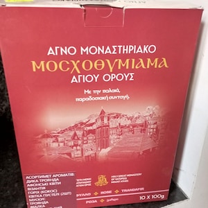 Original Vatopedi Musk Incense Sticks: Greek Church Olibanum