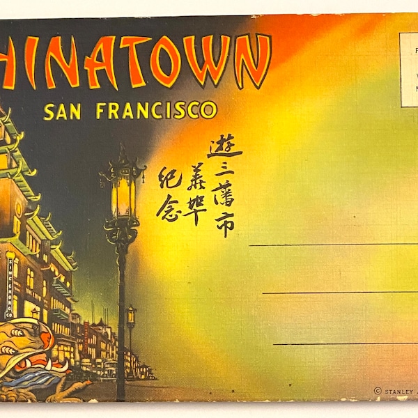 vintage CHINATOWN San Francisco SOUVENIR POSTCARD folder, full color, no markings, for scrapbooking, decoupage, and collectors