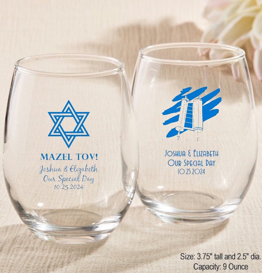 24 Personalized Stemless Wine Glass Jewish Religion, Bar Mitzvah, Rosh