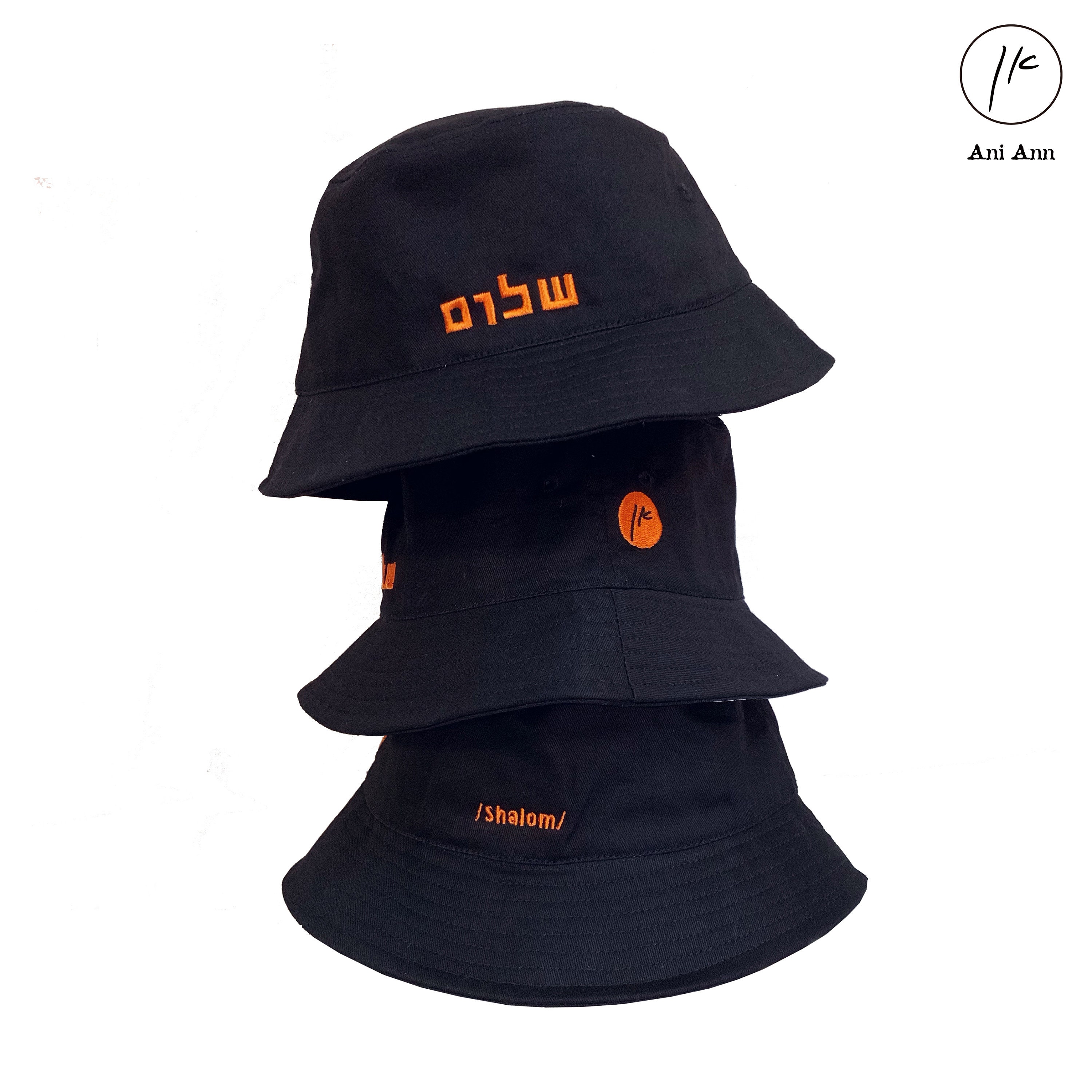 Hebrew Bucket Hat Shalom שלום Etsy