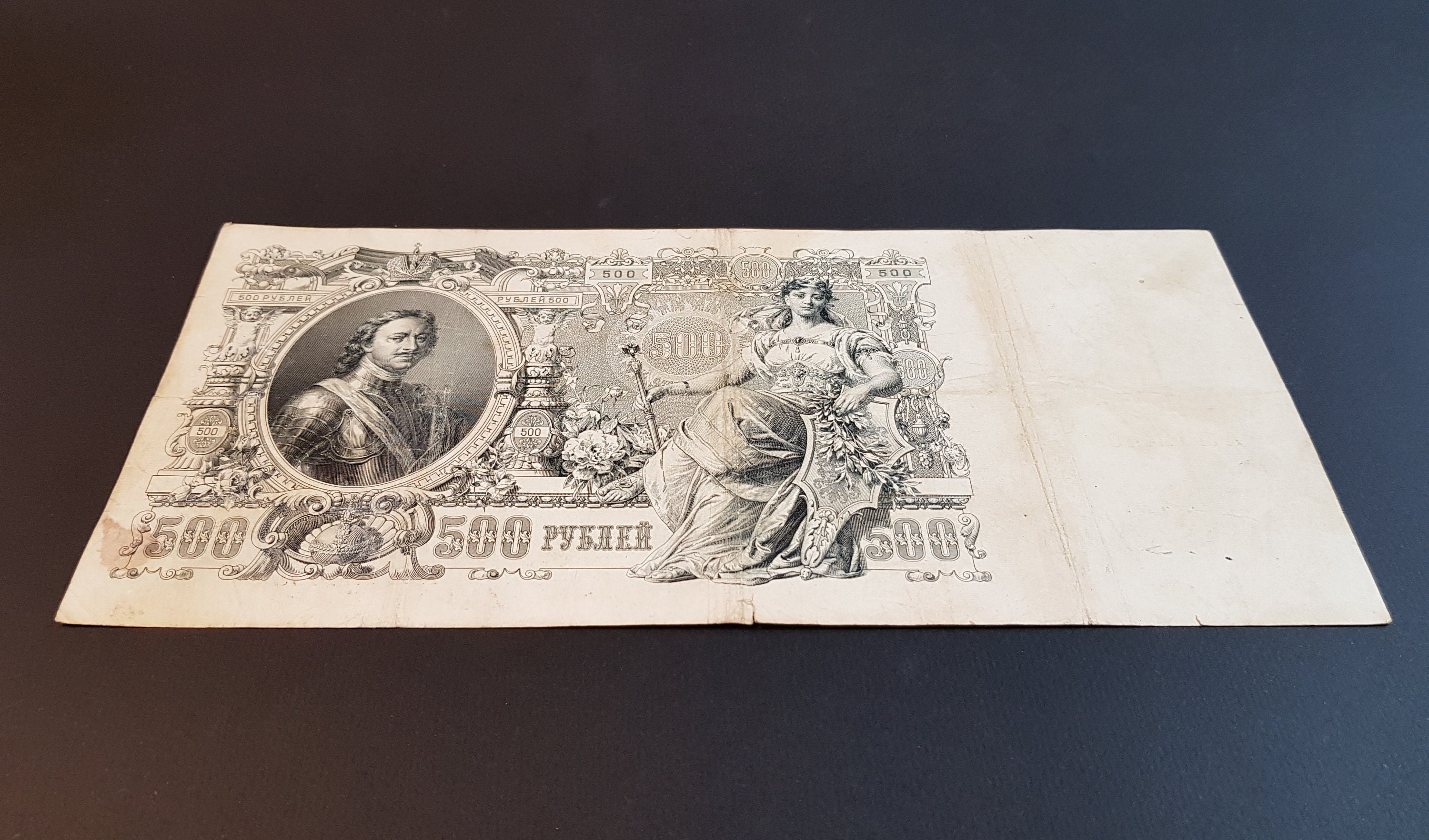 Buy 1912,russie,impériale,véritable,billet,de,banque,500,roubles,pierre I,russian,banknote,124403 Online in India - Etsy Buy 1912,russie,impériale,véritable,billet,de,banque,500,roubles,pierre I,russian,banknote,124403 Online in India - Etsy