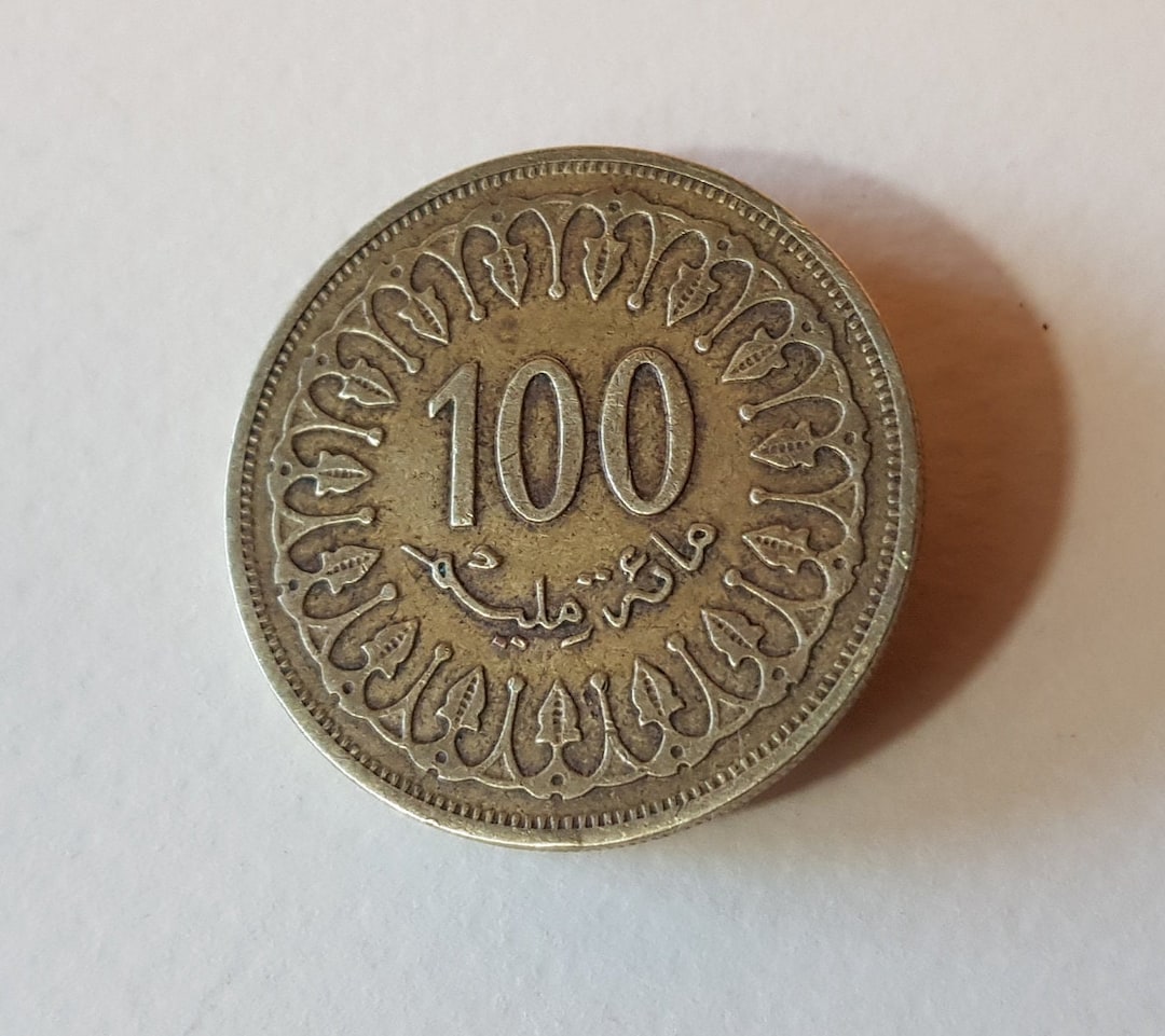 1996 Tunisia 100 Millimes Brass Coin, Arabic Script - Etsy