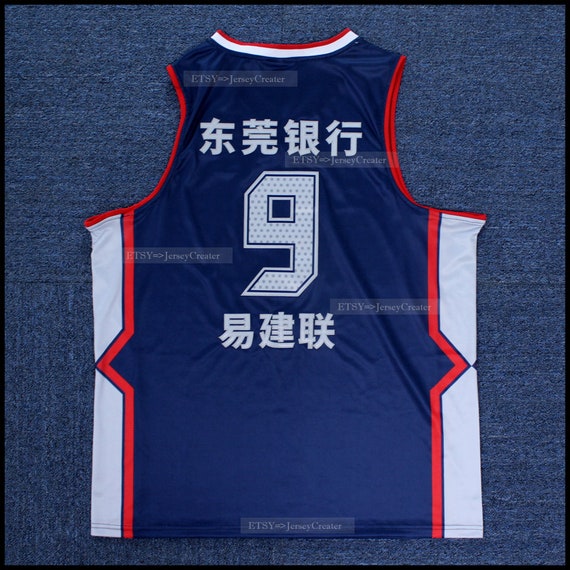 Retro Yi Jianlian 易建联 #9 Guangdong Dongguan CBA Basketball