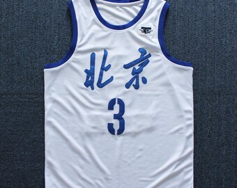 ビンテージ 00s NBA starbury メンズL ユニフォーム　マーブリー Starbury Jersey - Stephon Marbury - Throwback Edition. - Etsy