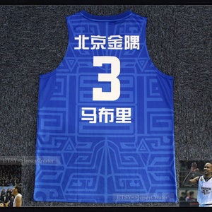 China Stephon Marbury #3 Beijing Ducks Basketball Jerseys Custom Names