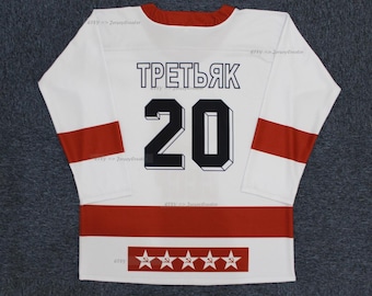 Throwback 1980 Vladislav Tretiak #20 Team CCCP USSR Russia Hockey