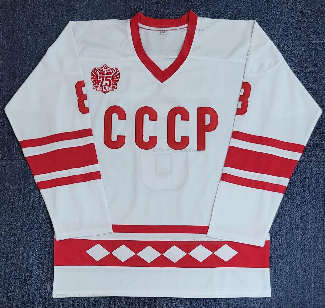 Maillot Hockey Russie Vintage Collector #13 MICHAILOV - Taille XL