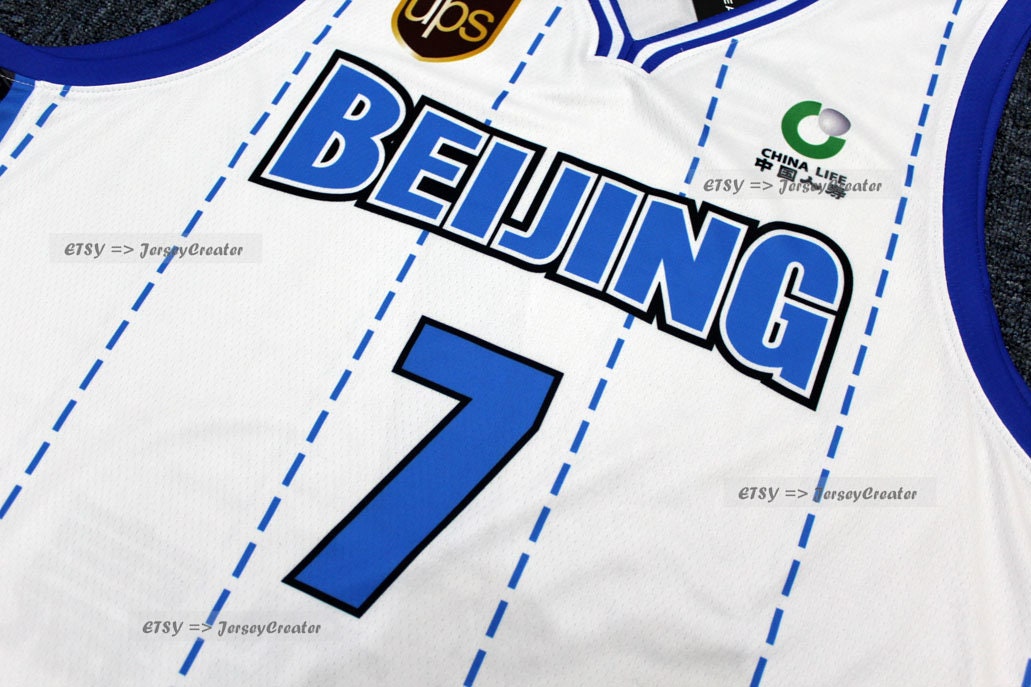 Jeremy Lin Li Ning CBA Beijing Ducks Home & Road Jersey