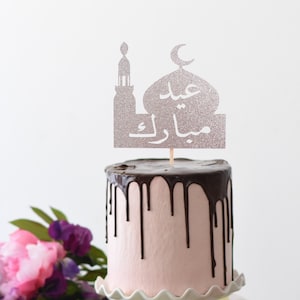 Eid Mubarak Cake Topper Decor, Eid Decor, Eid Party Decoration, Eid Decoration, Mosque Topper, Masjid Decor, Islamic Decor, Eid Centerpiece