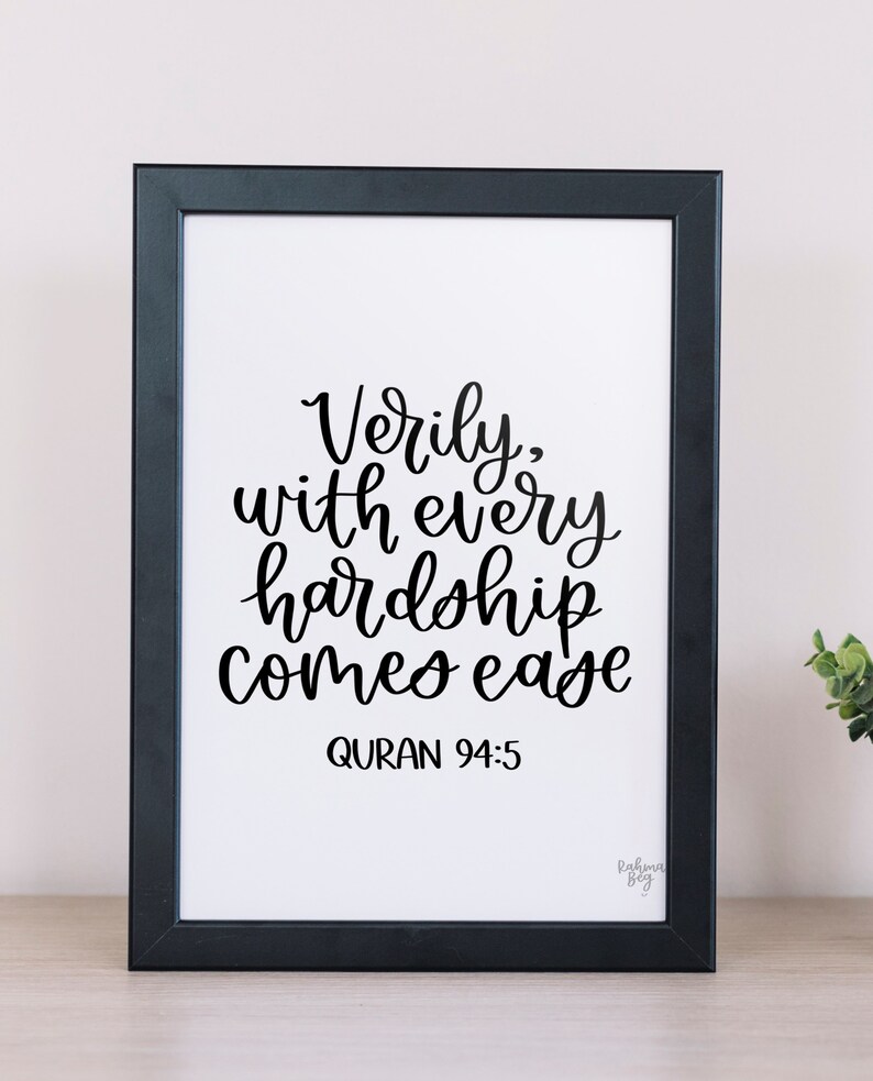 Verily With Every Hardship Comes Ease Modern Calligraphy Art Print Verily With Every Hardship Comes Ease Modern Calligraphy Art Print