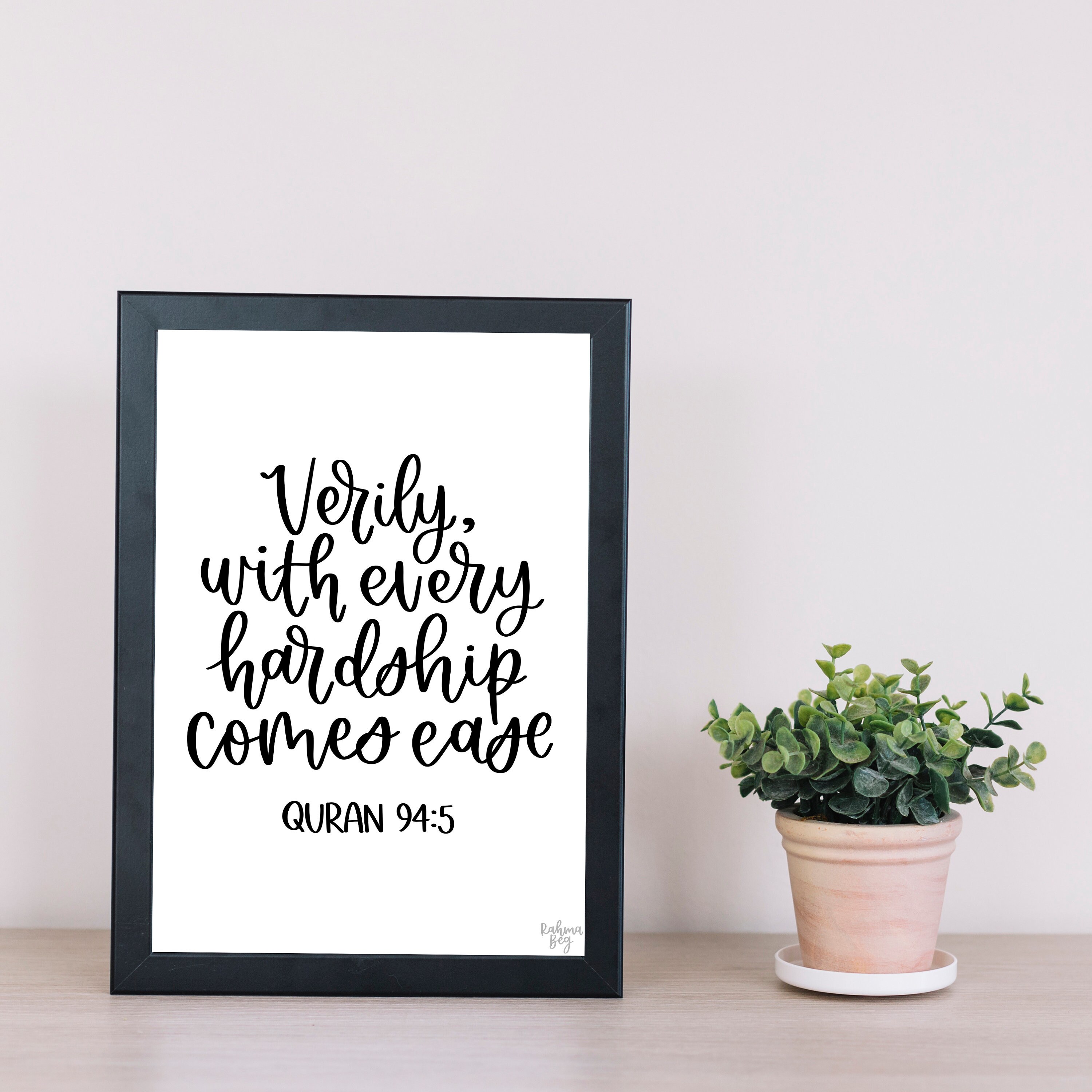 Verily With Every Hardship Comes Ease Modern Calligraphy Art Print Verily With Every Hardship Comes Ease Modern Calligraphy Art Print
