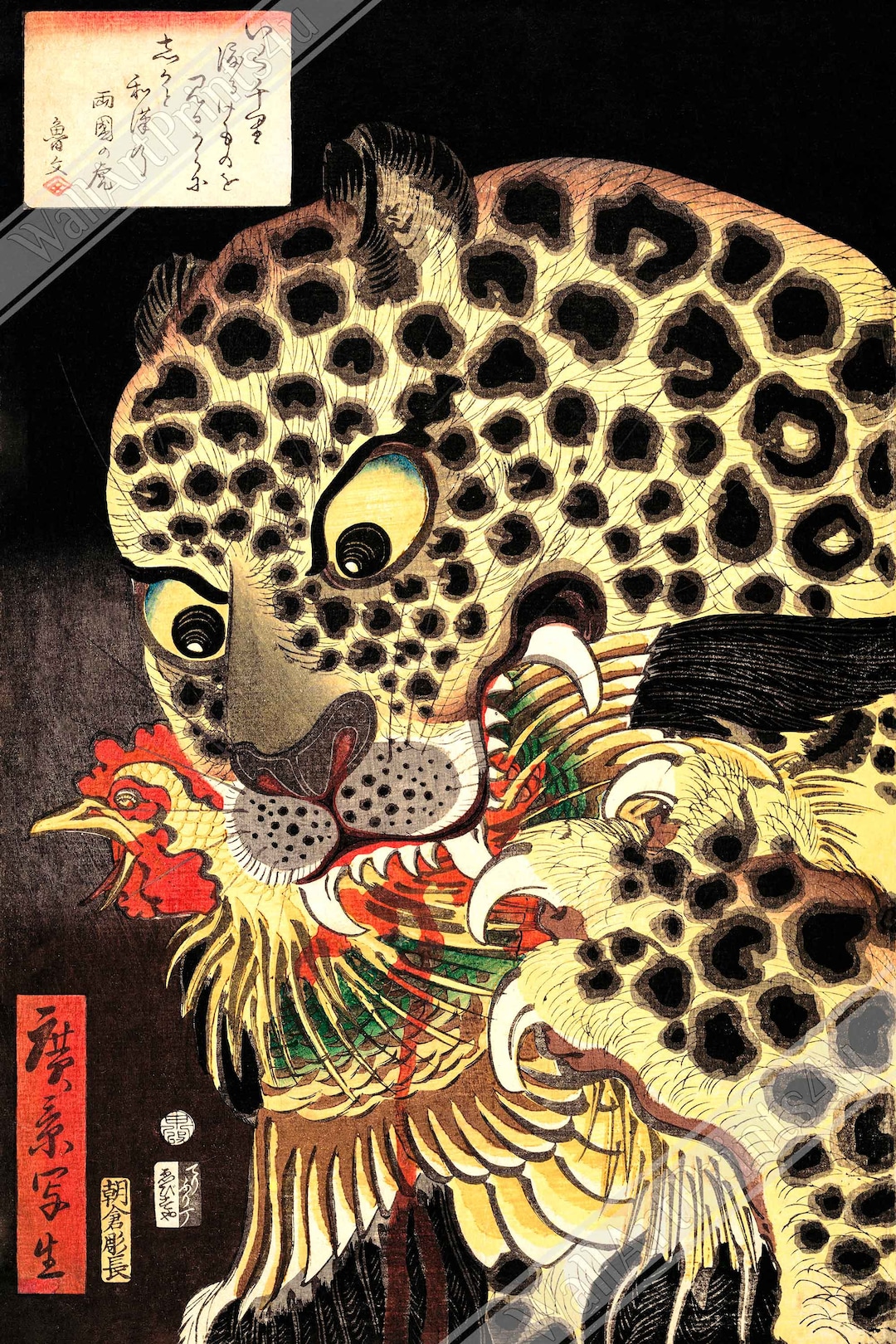 Utagawa Hirokage Leopard Print: Vintage Japanese Art Poster - Etsy