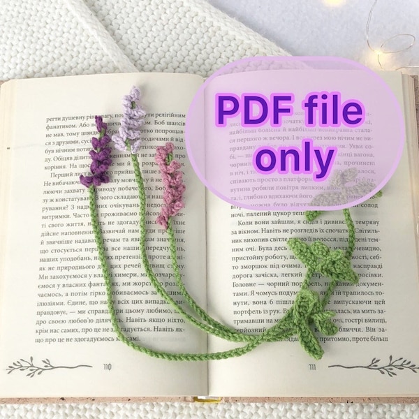 Lavender bookmark Crochet pattern, PDF file, Beginner crochet pattern