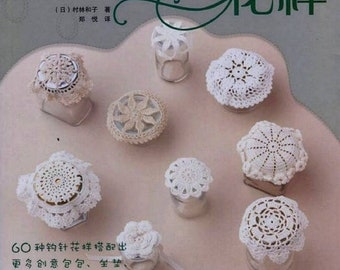 crochet ebook - crochet ebook - cro20- 58 CROCHET LACE PATTERN-“Crochet Lace”-Japanese Craft E-Book - Instant Download