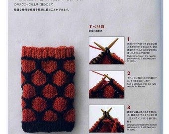 kni14 - japanese knitting ebook, Enjoy Knitted Wrist Warmer, instant download or receive via email