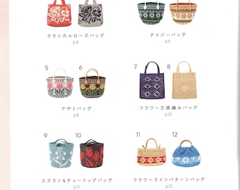 cro408 - japanese crochet ebook, crochet flower bags, flower moif crochet, instant download or receive via email