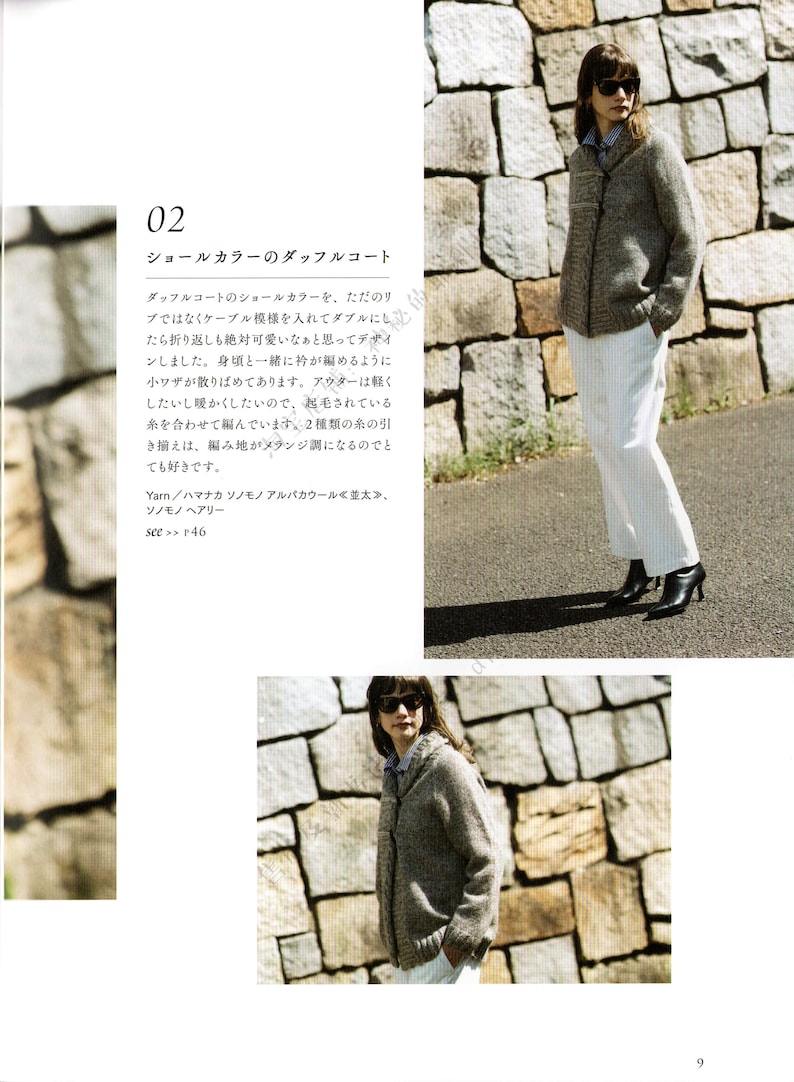 japanese knit ebook, kni277 knit patterns for clothes, sweaters, tanks, jackets, skirts, receive via email 画像 6
