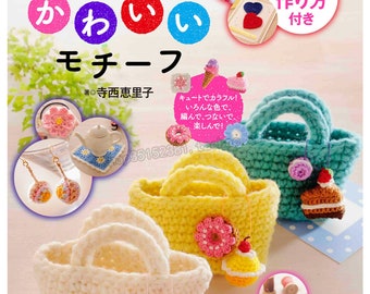 Cro152 - Cute Crochet Motif Japanese Craft Book, crochet ebook, instant download, pdf