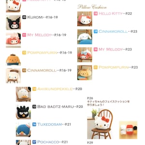 japanese crochet ebook, cro587 crochet amigurumi patterns, crochet diagram cute animals, animations, amigurumi pillows, receive via email 画像 1