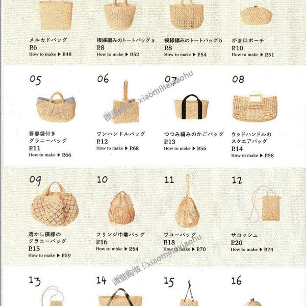 cro326 - japanese crochet ebook, 30 eco andaria bags and pouches crochet patterns, instant download or receive via email