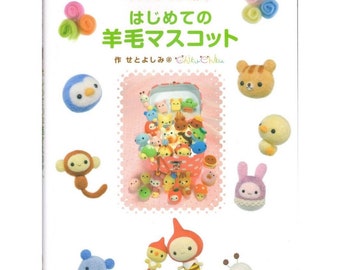 Needle felting ebook, NF02 - The First Wool Mascot Japanese Craft Book, pdf, instant download or receive via email