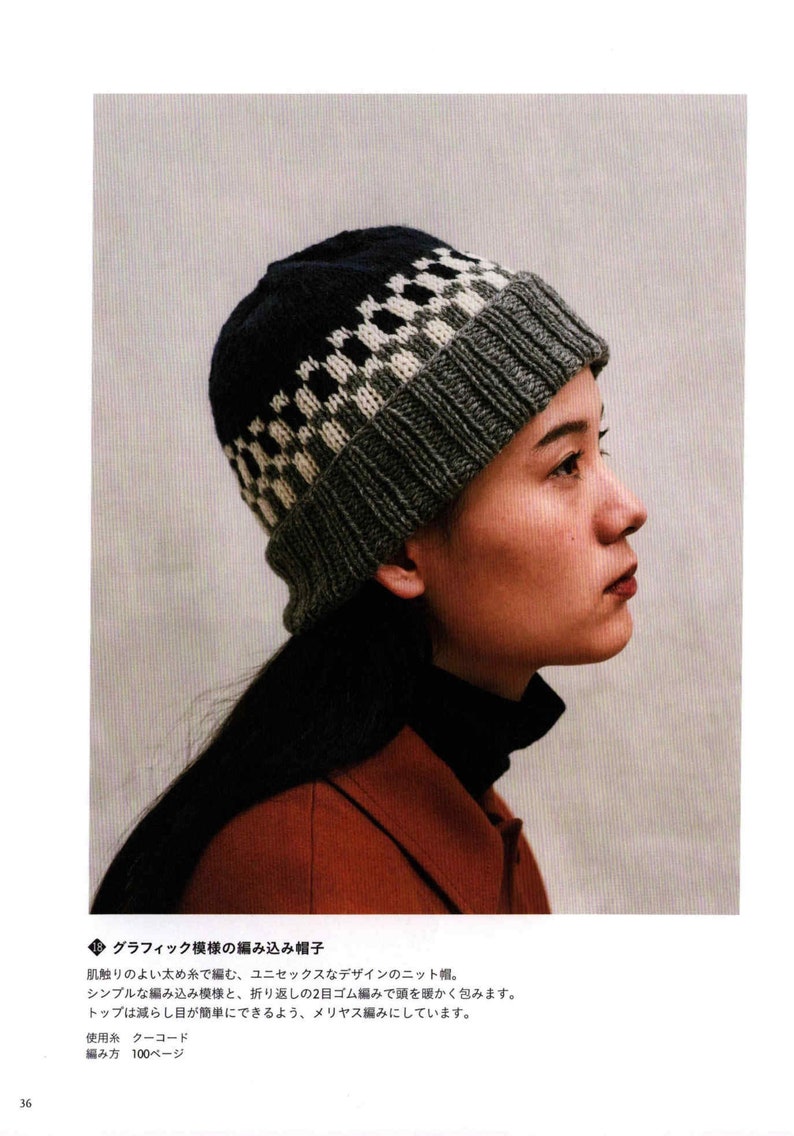 Japanese knit ebook, kni275, knit sweaters, tanks, jackets, hats, stoles, gloves, mittens, receive via email 画像 4