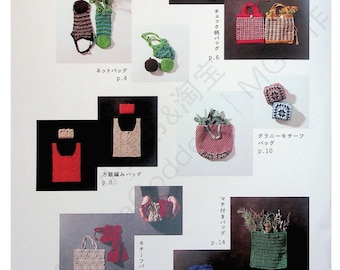 Cro428 - ebook japonais au crochet, sacs en filet au crochet, sacs écologiques, sacs pliables au crochet pour un usage quotidien, téléchargement instantané ou réception par e-mail