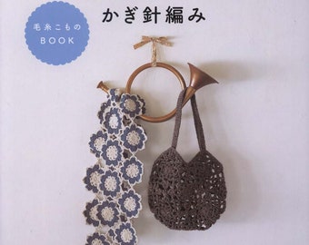 crochet ebook - cro 52- crochet ebook - japanese pattern - crochet book of scarf, hat, bag, gloves, shoes