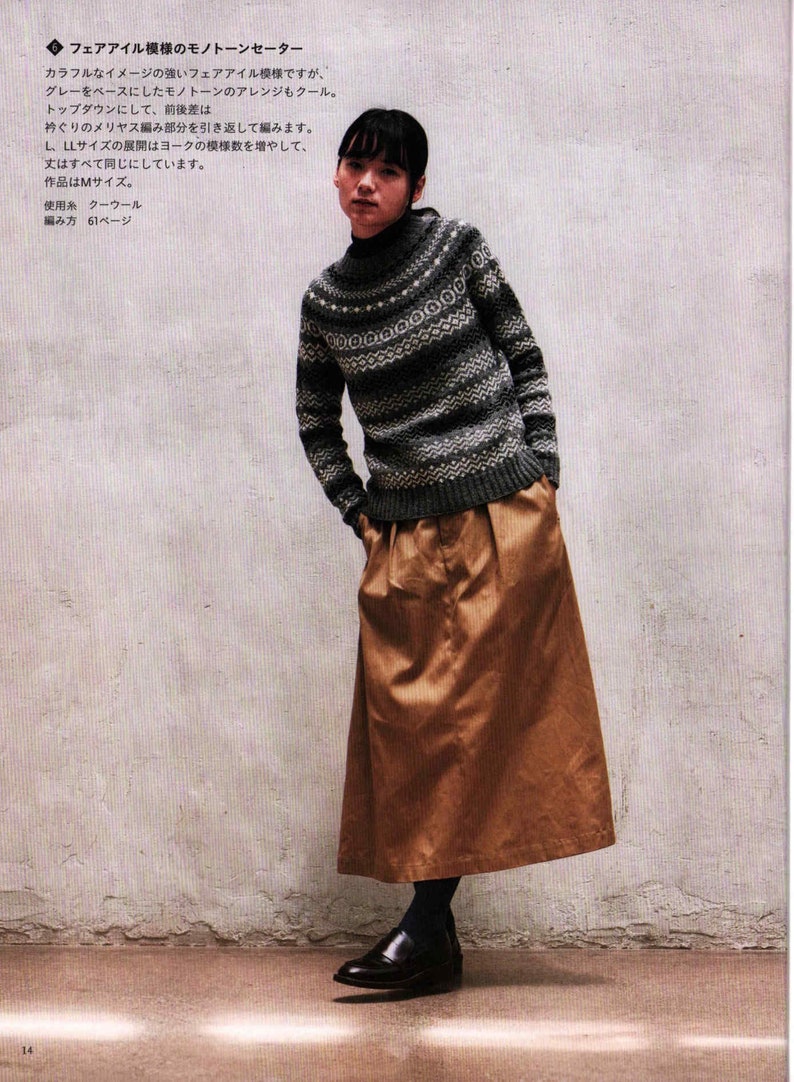 Japanese knit ebook, kni275, knit sweaters, tanks, jackets, hats, stoles, gloves, mittens, receive via email 画像 8