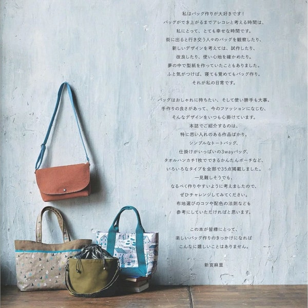 S04 - japanese sewing ebook, sewings Bags That Adults Want To Carry, instant download or receive via email
