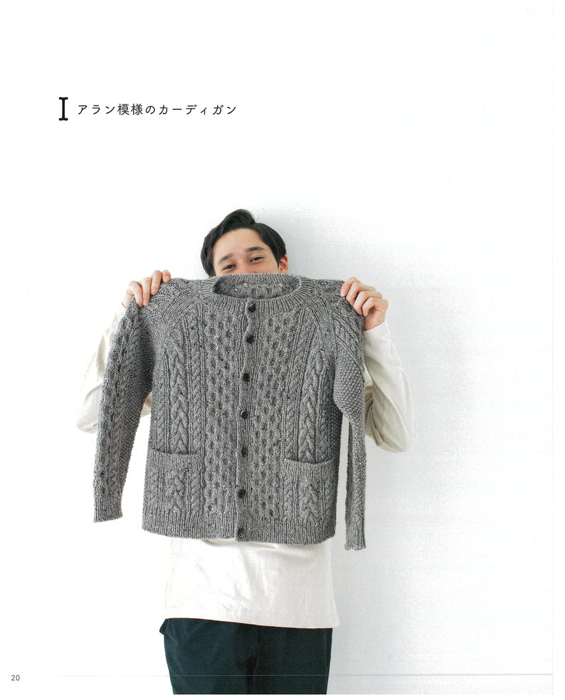kni94 Japans breiboek, gebreid paar vest, truien, hoeden, direct downloaden of ontvangen via e-mail afbeelding 5