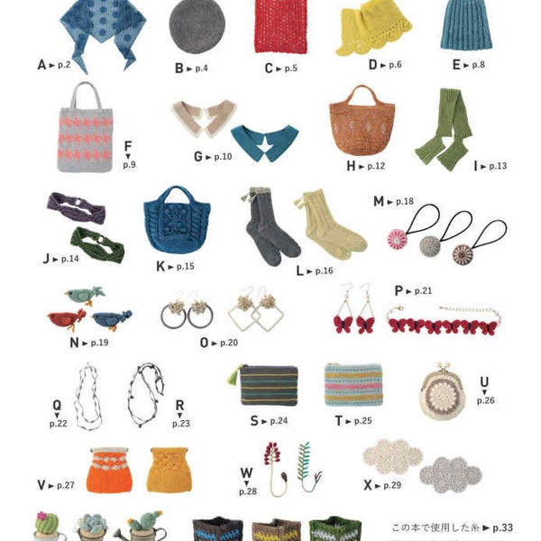 cro537 - ebook au crochet japonais, crocheter et tricoter des articles ménagers simples de a à z, sacs au crochet, chapeaux, chaussettes, châles, téléchargement instantané
