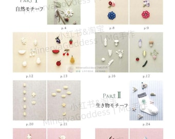 cro504 - Japans gehaakt ebook, gehaakte kantwerkminiaturen, decoraties, poppen, bloemen, voedsel, direct downloaden of ontvangen via e-mail