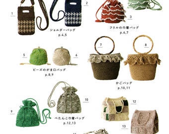 japanisches ebook, cro595 gehäkelte pettit-taschen, gehäkelte ökotaschen, recycelte tasche, häkeltaschen und -beutel, erhalten per email