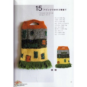 Cro246 crochet and knit ebook, Crochet and Knit With A Coloring Feeling Knit House Bag Japanese Craft Book, instant download or receive v image 4
