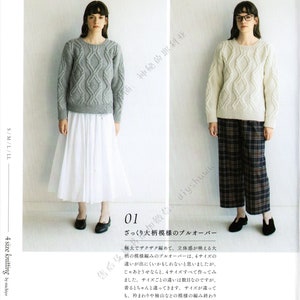 japanese knit ebook, kni277 knit patterns for clothes, sweaters, tanks, jackets, skirts, receive via email 画像 10