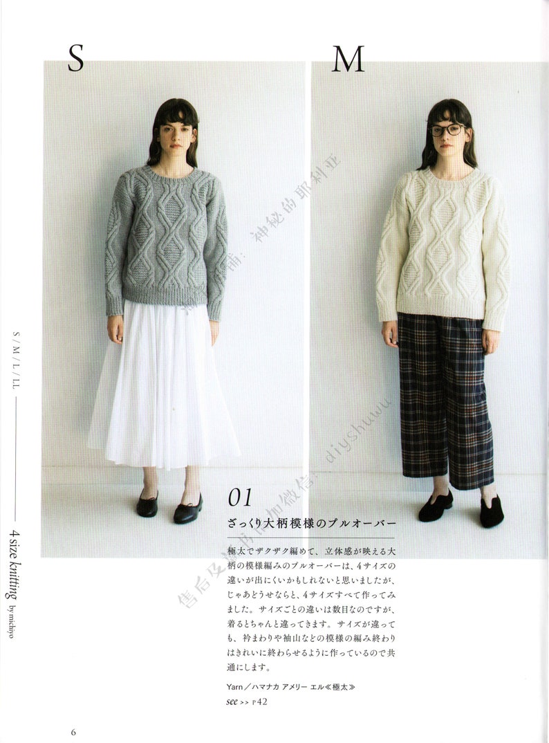 japanese knit ebook, kni277 knit patterns for clothes, sweaters, tanks, jackets, skirts, receive via email 画像 10