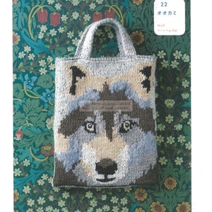 kni100 japanese knitting ebook includes crochet, knit animal patterned bags, knit colorful bags, instant download or receive via email image 8