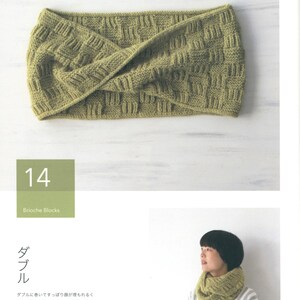 kni12 japanese knitting ebook, knit neck warmer, collar, round knitting technique, instant download or receive via email image 5