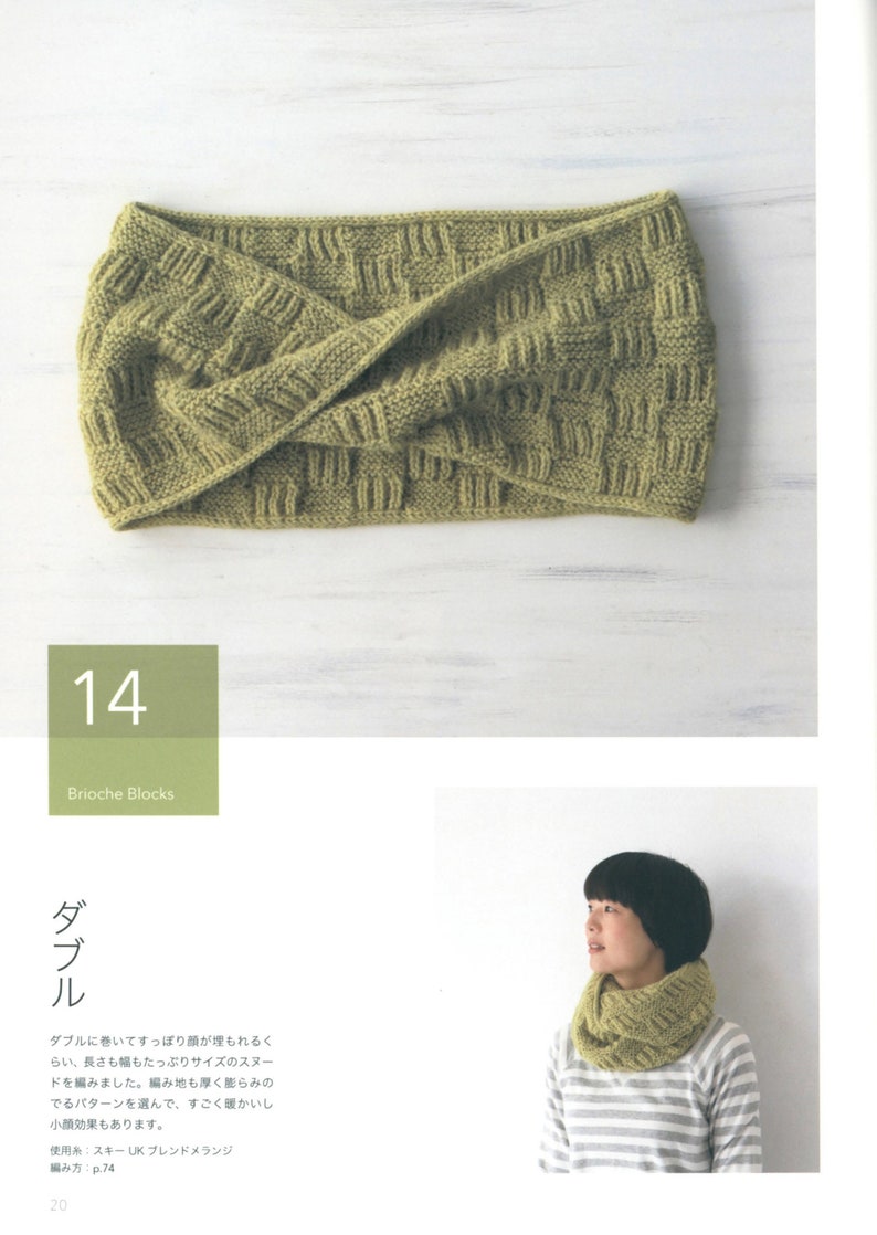 kni12 japanese knitting ebook, knit neck warmer, collar, round knitting technique, instant download or receive via email image 5