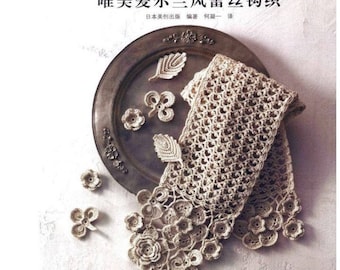 crochet ebook - crochet ebook - cro 35 - 30 IRISH CROCHET LACE Pattern