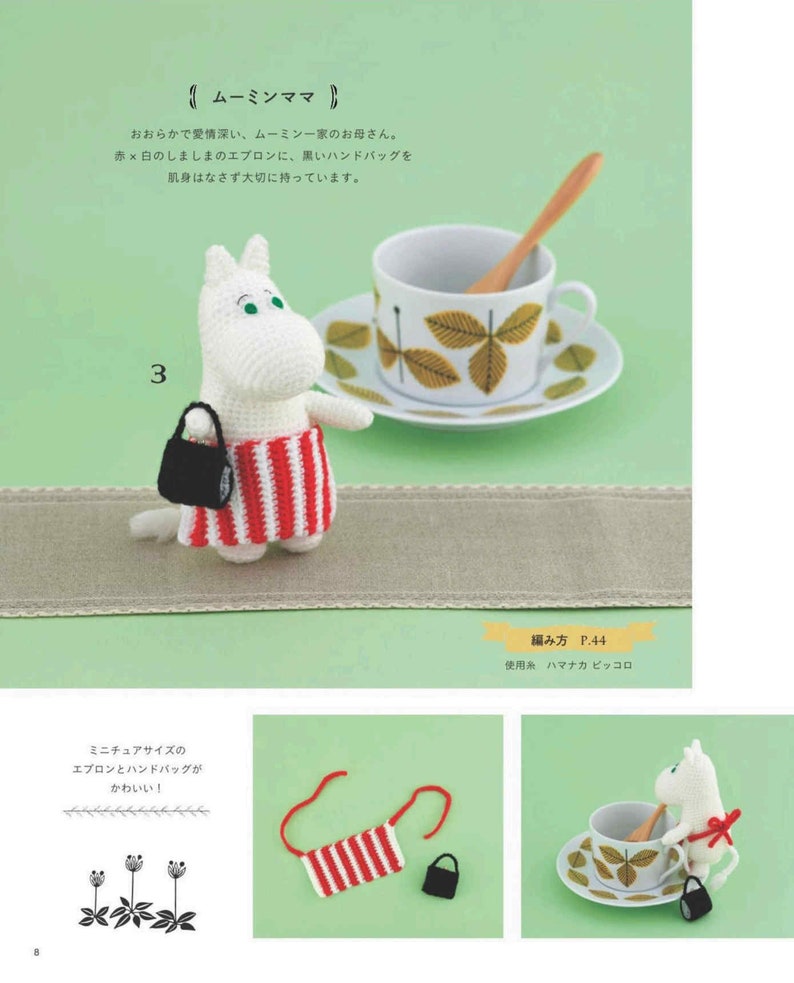 japanisches ebook, cro572 gehäkelte süße Amigurumi, gehäkelte Chrismas Amigurumi, gehäkelte Weihnachtsdeko, Spielzeug, erhalten Sie per Email Bild 6