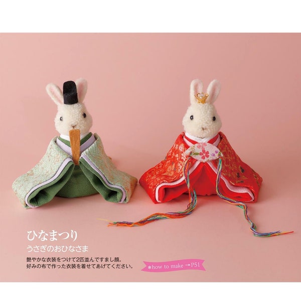 O03 - japanese wool craft ebook, making bom bom zodiacs, create animals from wool, instant download or receive via email