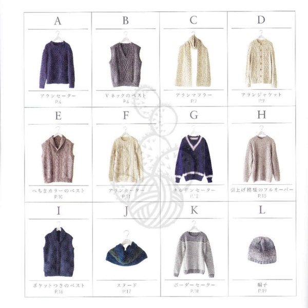 japanese knit ebook, kni 232, knit men's items, knit sweaters, scarfs, hats, jackets, socks, instant download