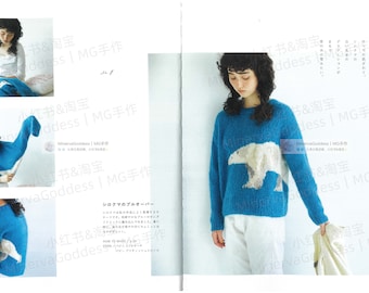 kni98 - japanese knitting ebook, knit patterned sweaters, bags, gloves, knit animal bagsm sweaters, instant download or receive via email