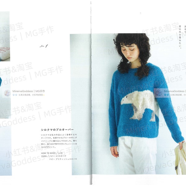 kni98 - japanese knitting ebook, knit patterned sweaters, bags, gloves, knit animal bagsm sweaters, instant download or receive via email