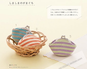 cro186- japanese crochet ebook, DIY Handmade Crochet Cute Pouch, Japanese Craft Book crochet ebook, instant download, pdf